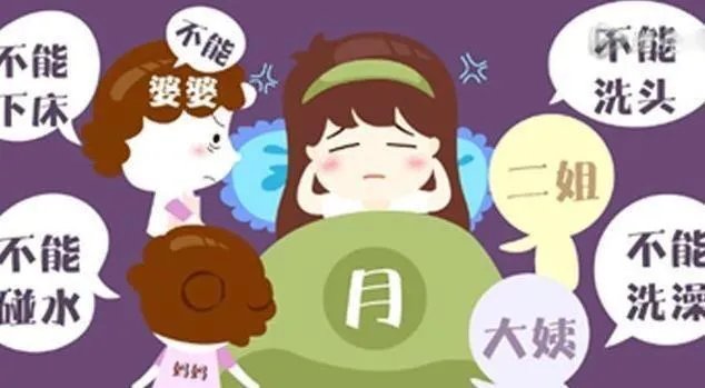 伏天坐月子该注意什么？