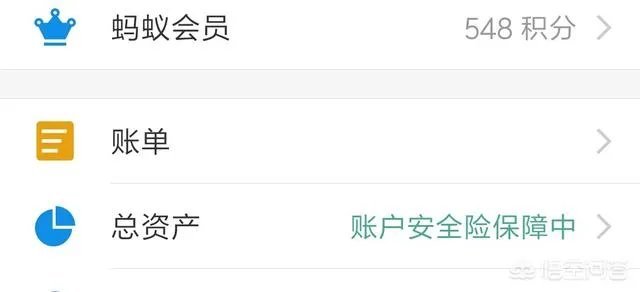 存入余额宝里保本吗？