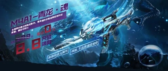 像第一次那样热血《CF》十二周年庆今日启程