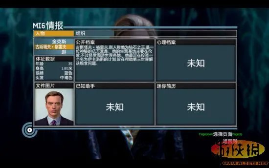 《007传奇》汉化版发布！【游侠LMAO出品】