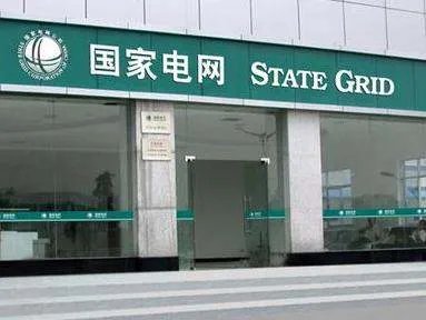 国家电网校园招聘和供电局招聘有什么区别，二者分别在哪个网站报名？