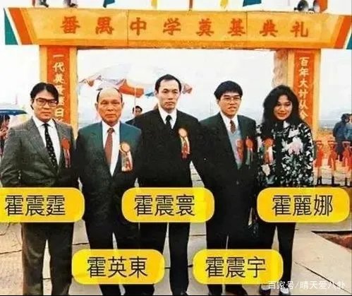 3个儿子是继承人，霍英东的三个妻子，原配吕燕妮的地位凭啥不变？