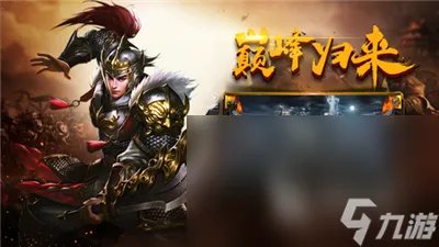 比较经典的传奇手游手机版2022 传奇类手游手机版推荐合集