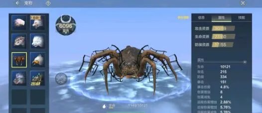 妄想山海千年宠物排行一览