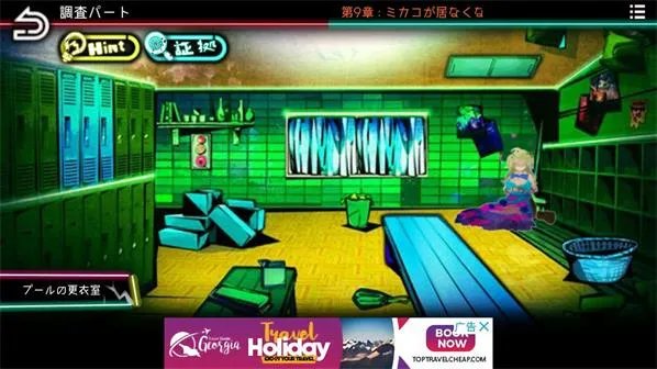 绝望监牢第九章图文攻略