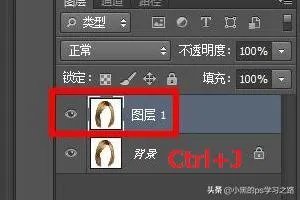 PS怎样给人物换发型？