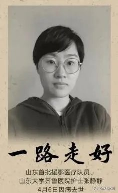 梁小霞和张静静同为抗疫医护，却同患心脏骤停，这与新冠有关系吗？