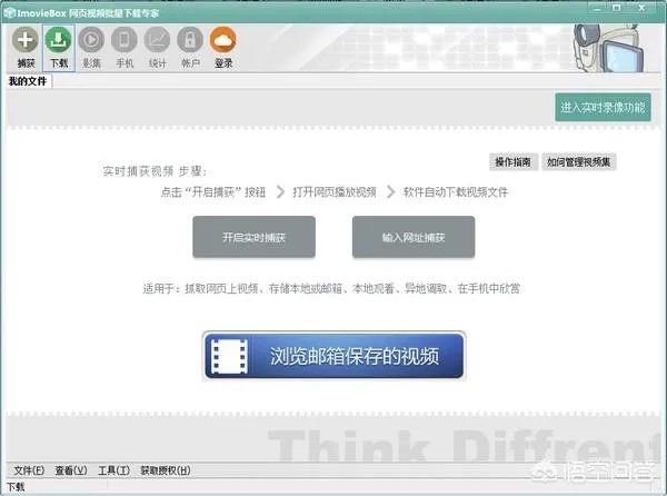 哪些软件可以替代迅雷？