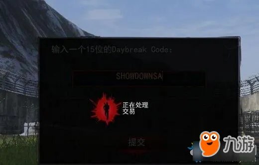 《H1Z1》决战AR激活方法图文教程