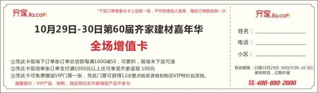 齐家补贴到如此蓝瘦、香菇的爆品你竟然还不知道？？