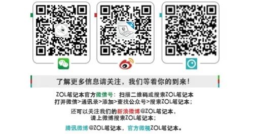 GTX760M独显配SSD 海鲅V4x游戏本首测