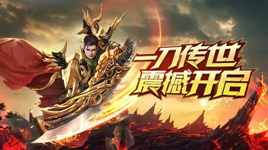 一刀传世账号存在异常风险40002怎么办