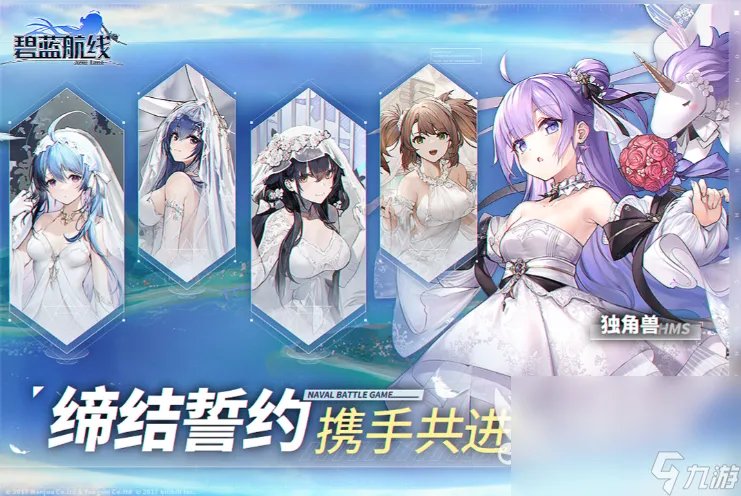 二次元游戏排行榜手游手机版推荐 二次元手游手机版排行榜下载