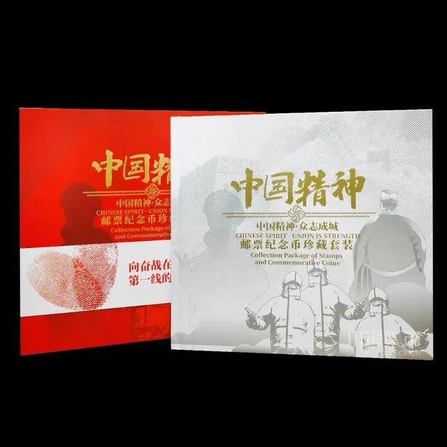 上海市抗疫邮票发行时间？