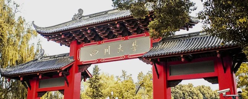 一类本科是什么意思 一类本科和二类本科区别