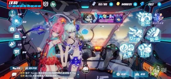 《崩坏3》兑换码2023最新8月21日 最新8月可用兑换码一览