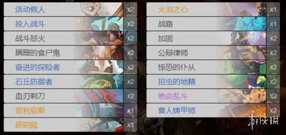 《炉石传说》安戈洛任务战卡组分享 狂野战士上分卡组推荐