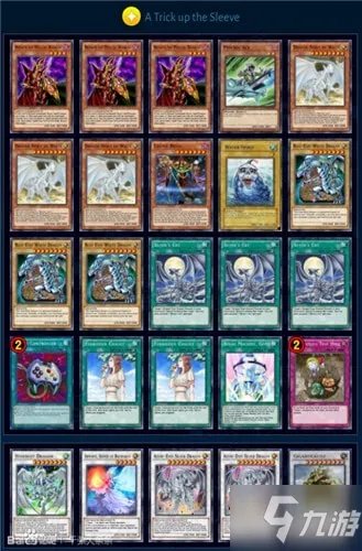 《游戏王决斗链接》决斗链接青眼白龙最强卡牌组合怎么搭配 青眼白龙卡组构建图文教程