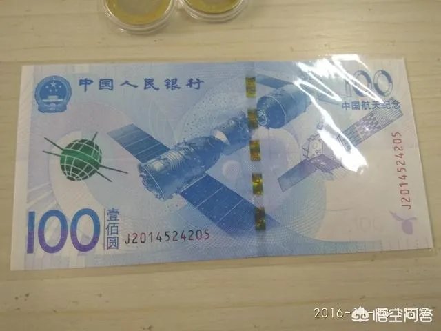 你怎么看央行发行100元面额硬币？