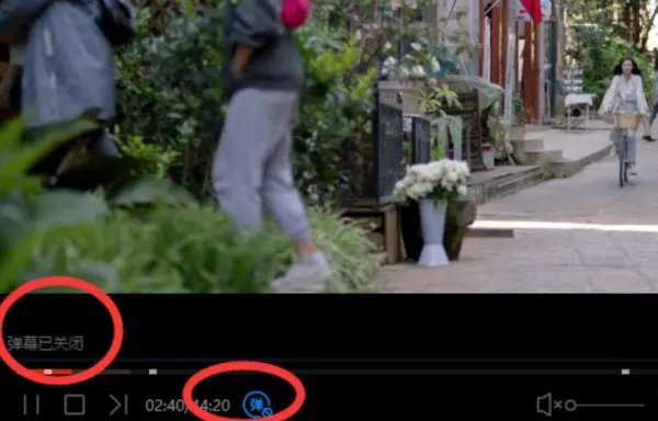 优酷弹幕关闭中怎么打开