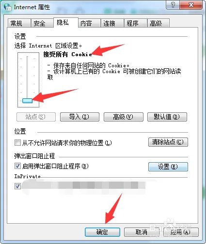 中国建设银行怎么开通个人网上银行【图文教程】