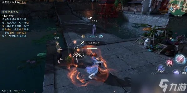 逆水寒手游奇遇任务怎么做 2023全部奇遇任务触发点以及完成攻略