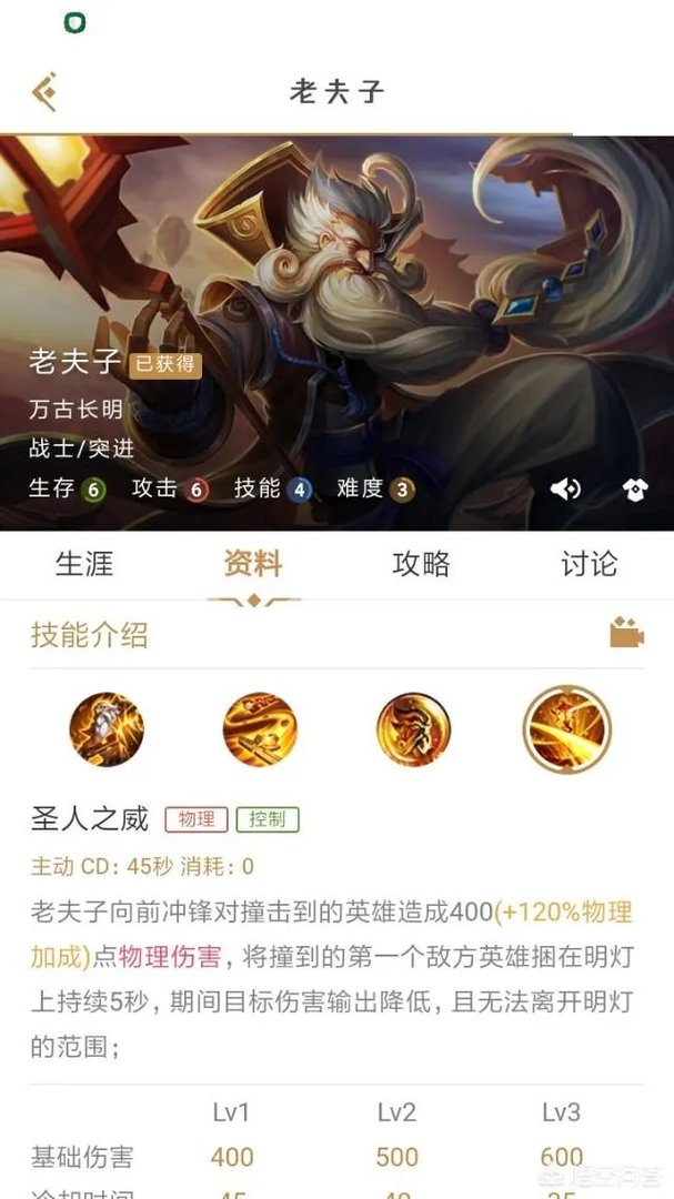 王者荣耀有什么英雄的位移技能不能穿墙的？