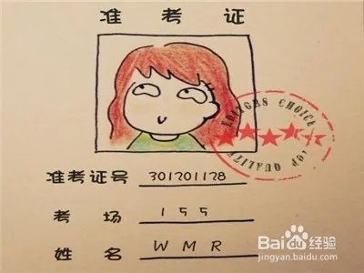 2017年中级会计职称考试时间、准考证打印时间