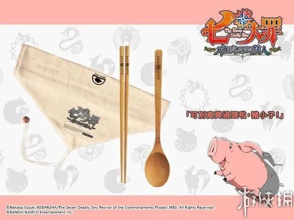 《七大罪:不列颠旅者》繁中版将于1月25日同步发售