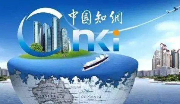 清华同方知网是什么性质,国企嘛?