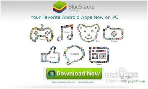 问剑OL电脑版的安装简易教程