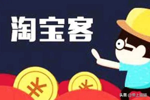 最新淘宝店铺免费推广方法大全？