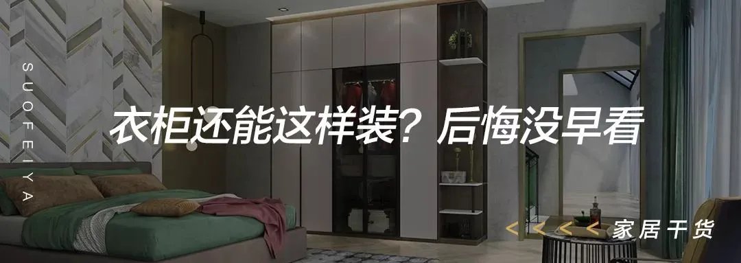 2020年，这样设计厨房太惊艳了！