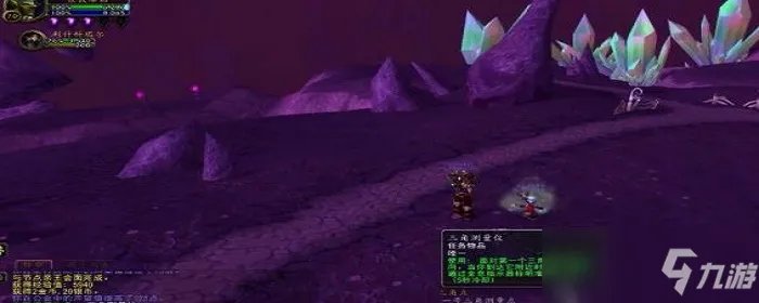 二号三角点任务制作方法教程