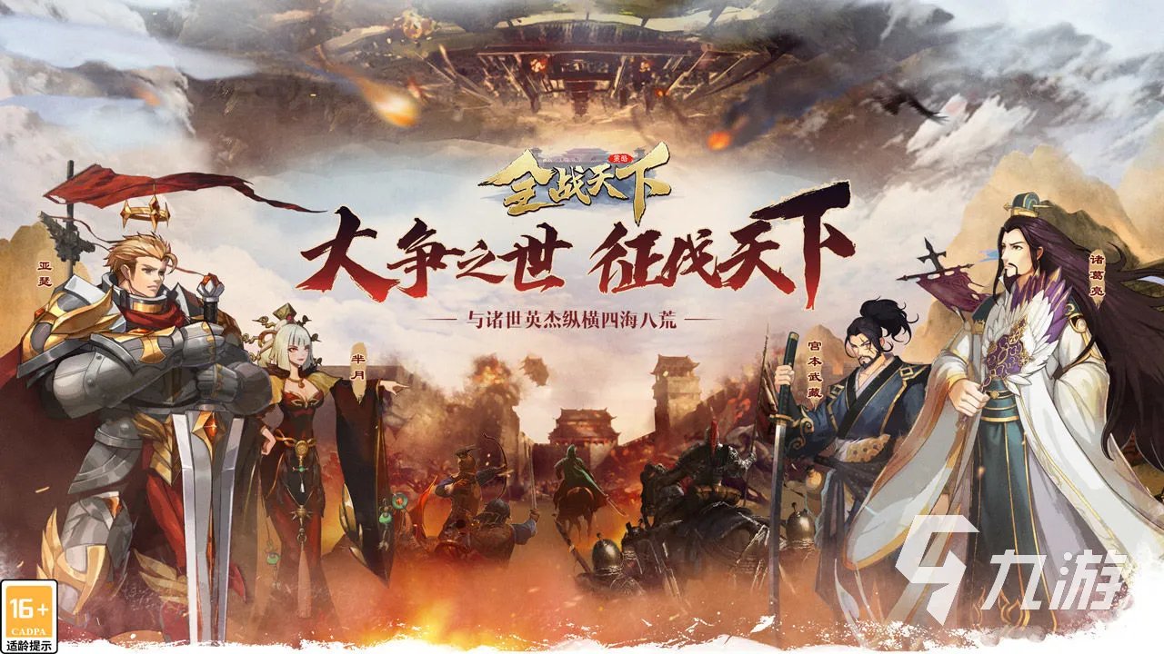 自己带兵打仗的手机游戏排行榜 2021可以带兵打仗的手游推荐