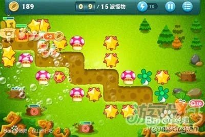 保卫萝卜挑战30攻略图文介绍