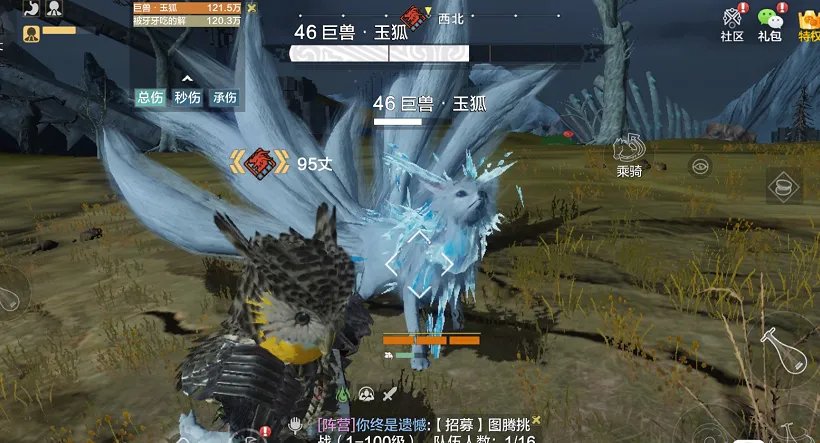 妄想山海丘狐和玉狐哪个厉害 丘狐与玉狐强度分析