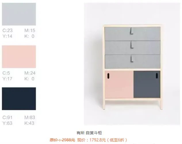 双11剁手节丨等了一年,这些北欧、MUJI风的原创家具终于降价了