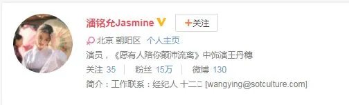 《隐形守护者》武藤纯子演员介绍