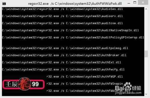 xxxxxx.dll文件丢失的解决方法