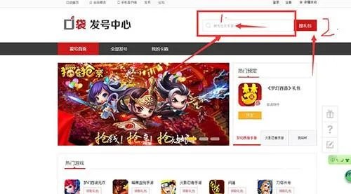 御龙在天哪里领礼包