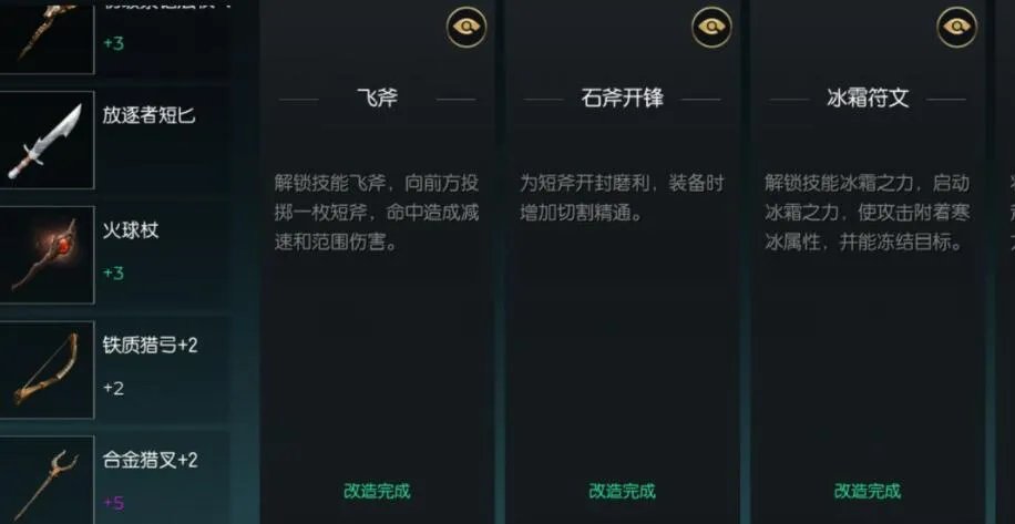 黑暗与光明主城作用详解