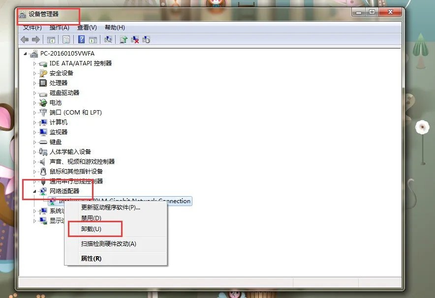 怎么处理win10开启360wifi提示缺少一块无线网卡