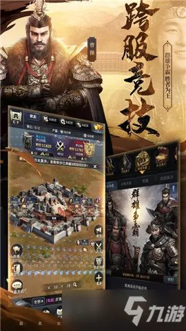 三国群英传：霸王之业老玩家攻城技巧攻略 三国群英传：霸王之业老玩家怎么攻城
