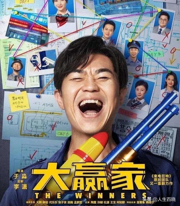 大家如何看大鹏（董成鹏）的影视作品？