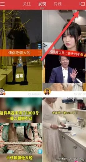 快手变老特效怎么弄？