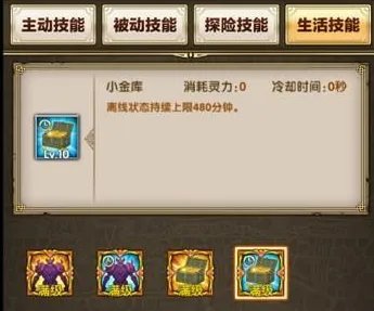 暮宝少年御妖录装备培养技巧揭秘