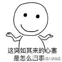 上镜胖十斤是真的吗？明星的真实体重是多少？