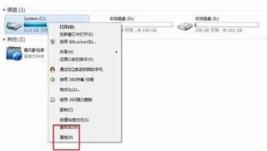 移动硬盘打开东西很慢，弄得电脑很卡怎么办