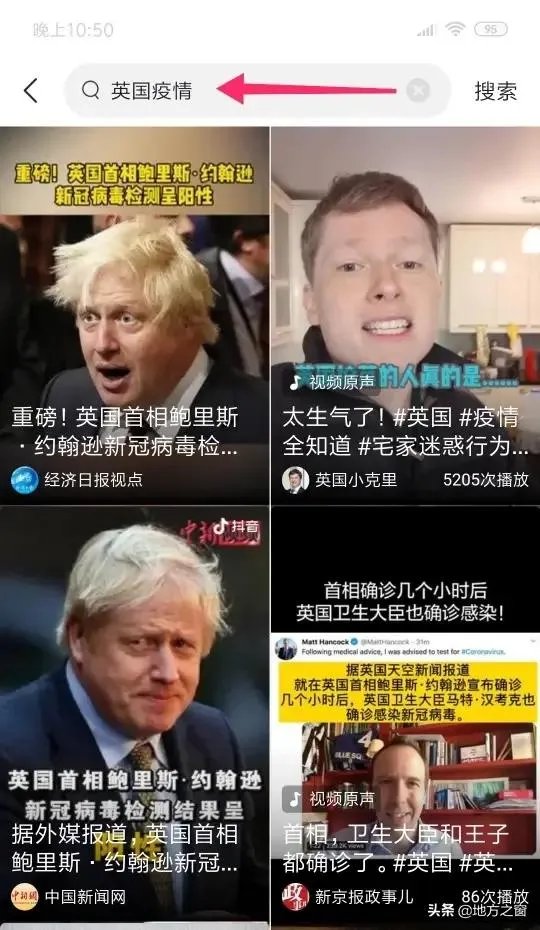 英国首相约翰逊新冠病毒检测呈阳性，英国人民怎么应对？什么想说？